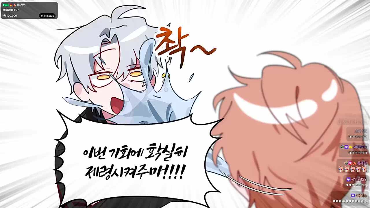 물러가라 사탄의 자식아🐹