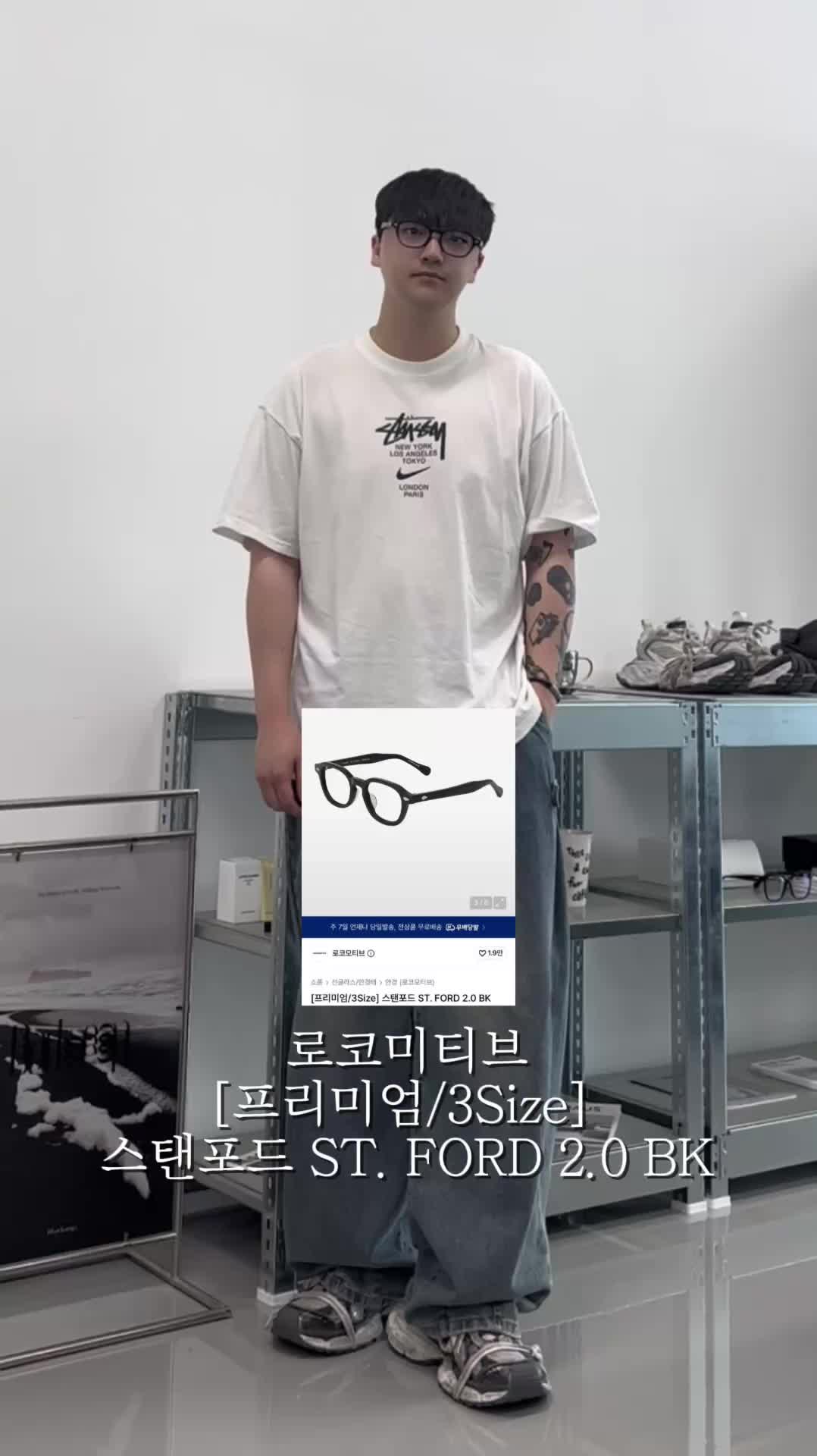 스타일 카드