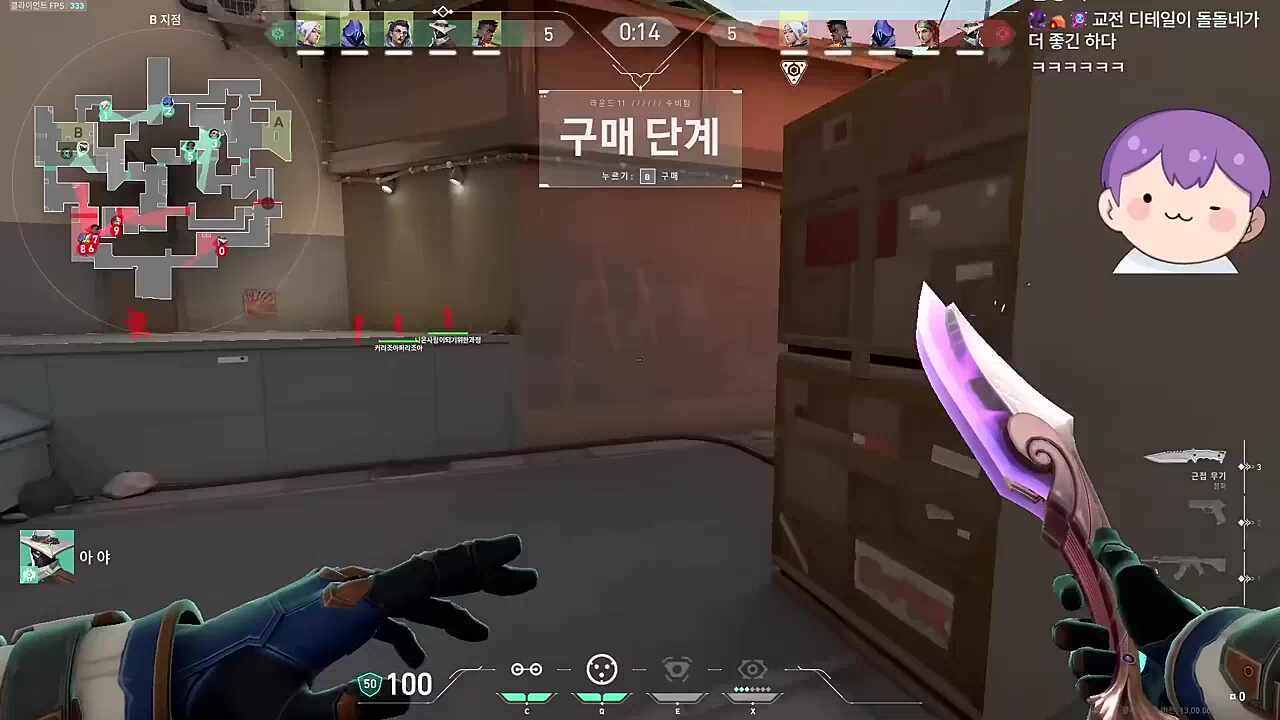 아야 케이지 속도
