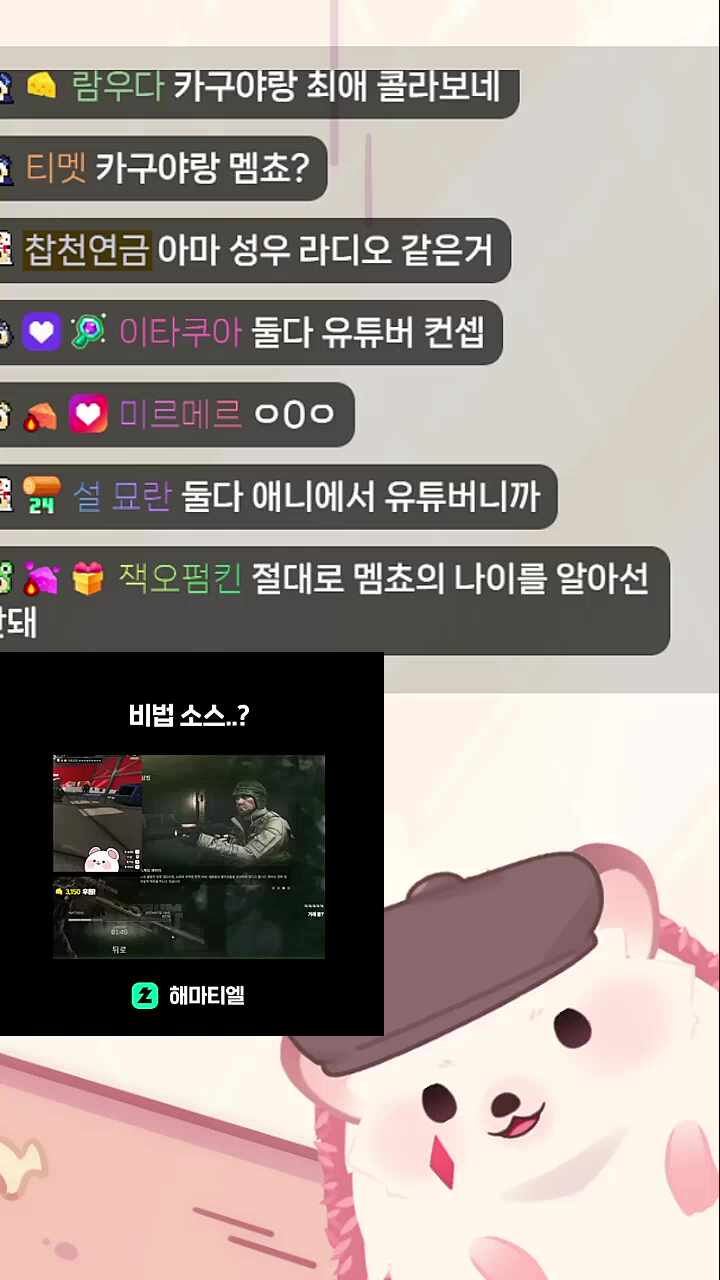 남다른 취향에 질겁함 