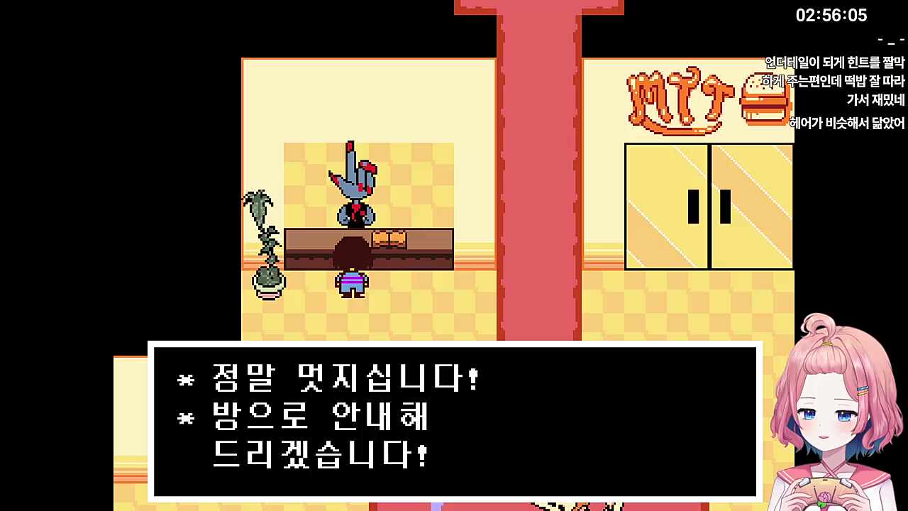쉬러옴 ㅋㅋㅋ