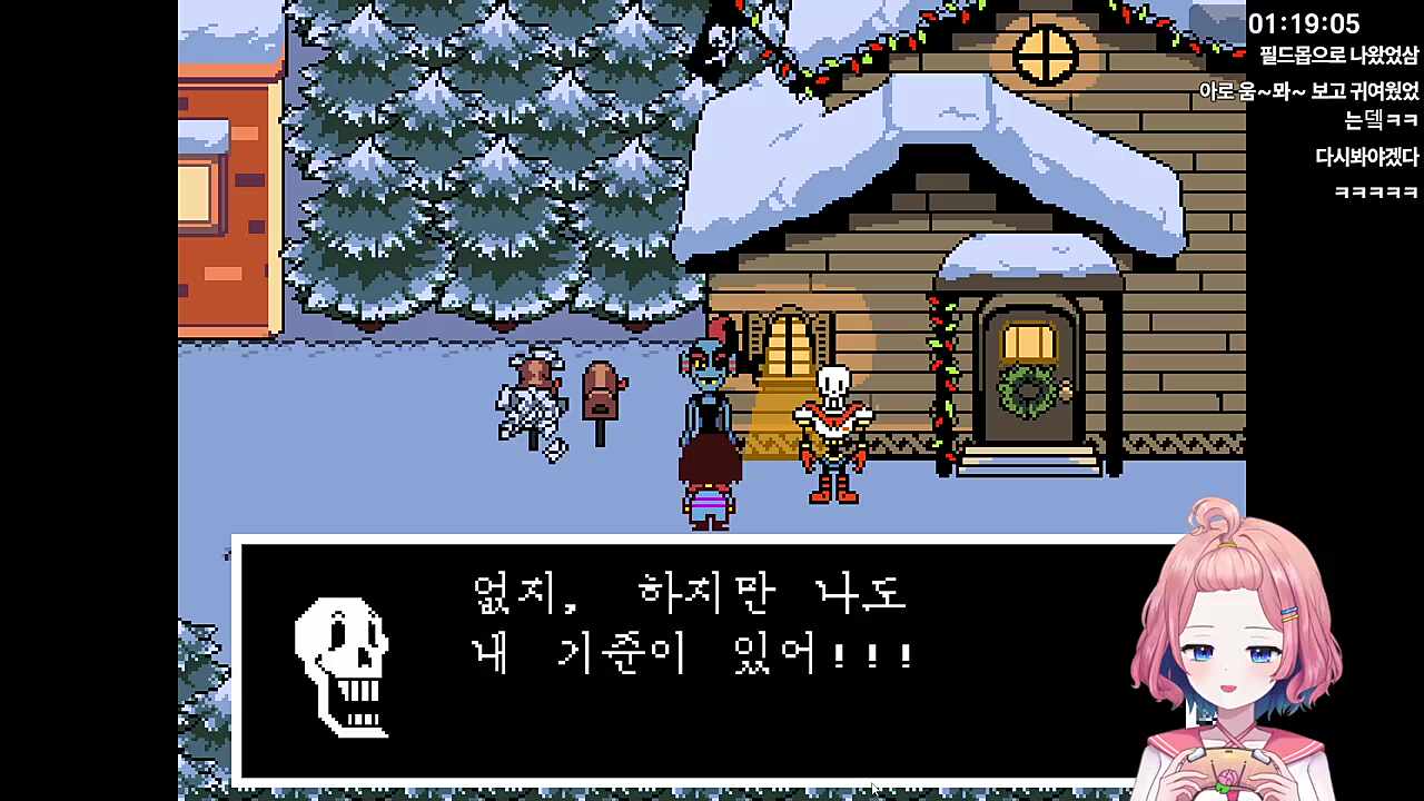 임대료는 중요하지