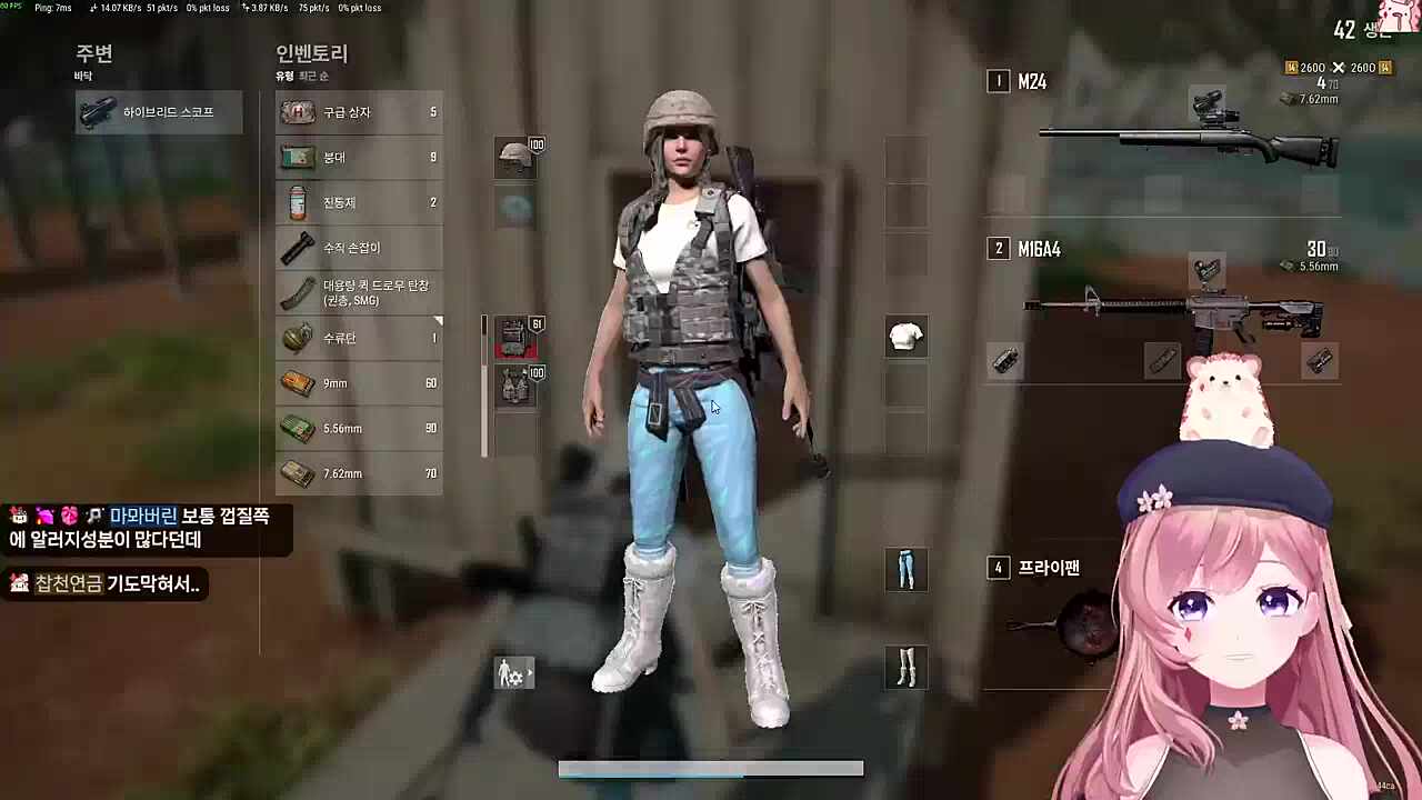 알러지 이야기 하다가 살인 예고?!
