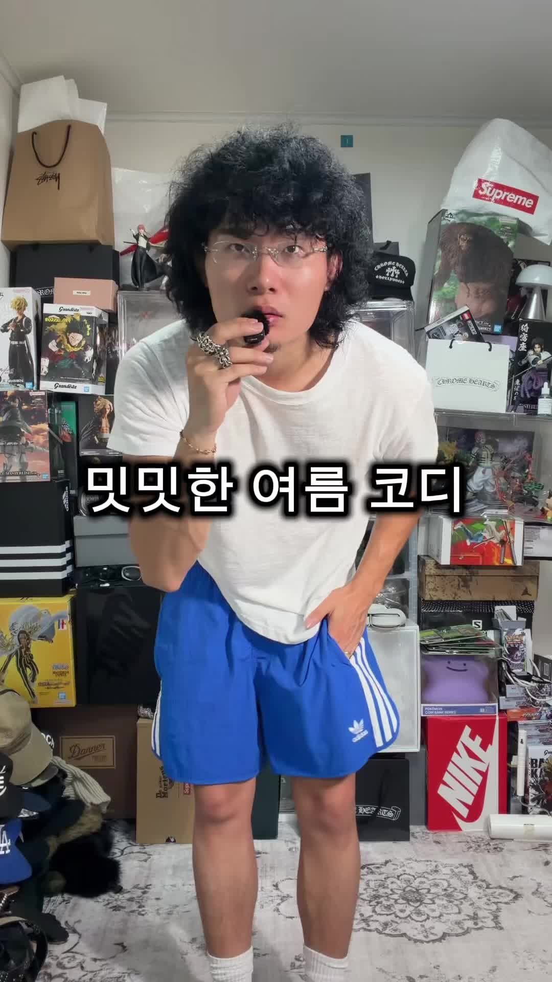 스타일 카드