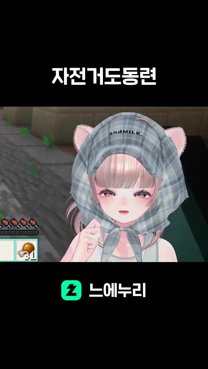 자전거도동련
