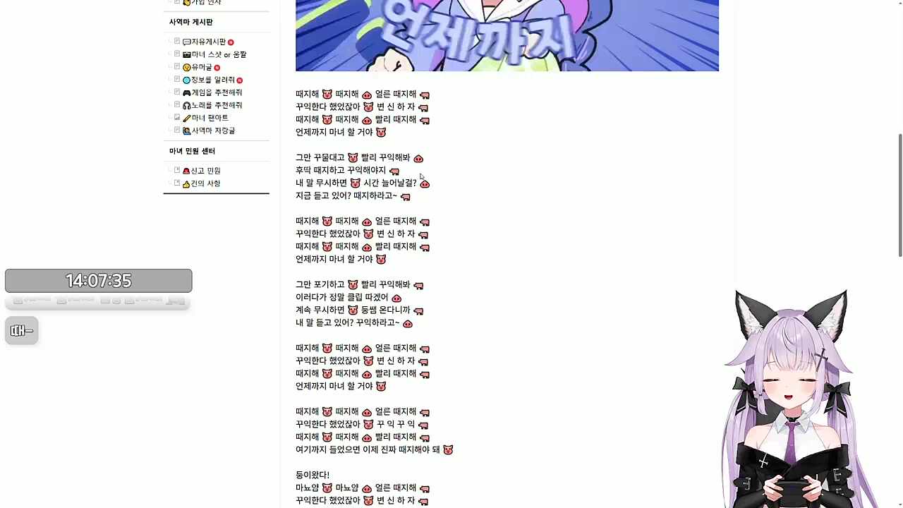 때지해 떄지해