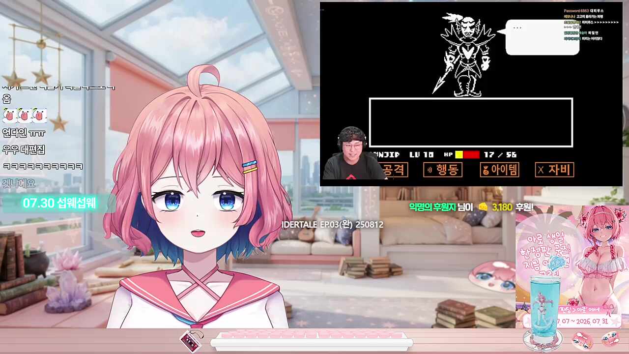 에딧킴 언다인