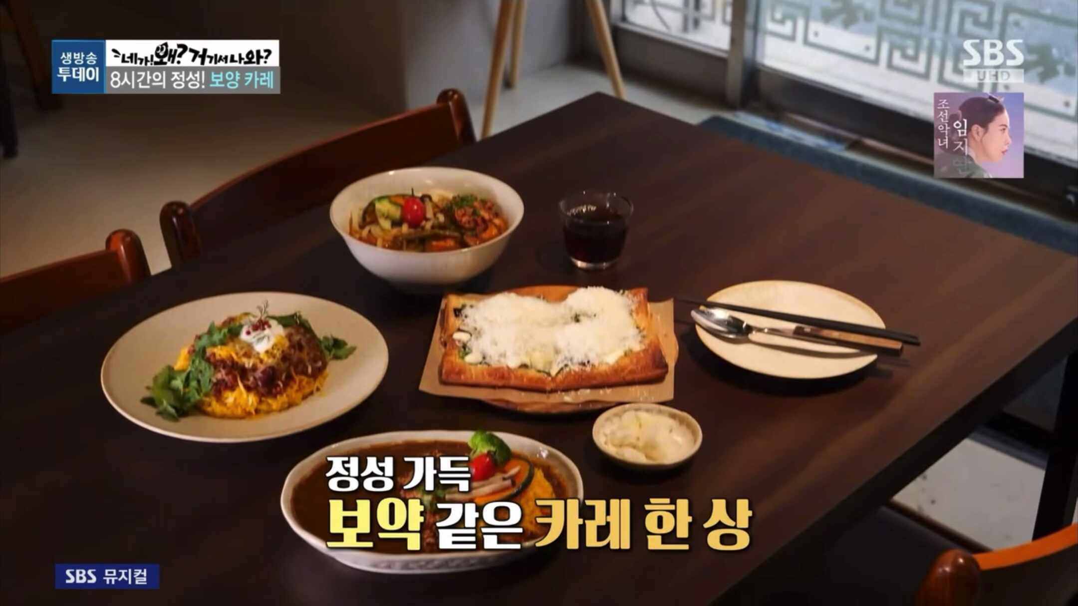 카레약방 (Curry Yakbang), photo 2