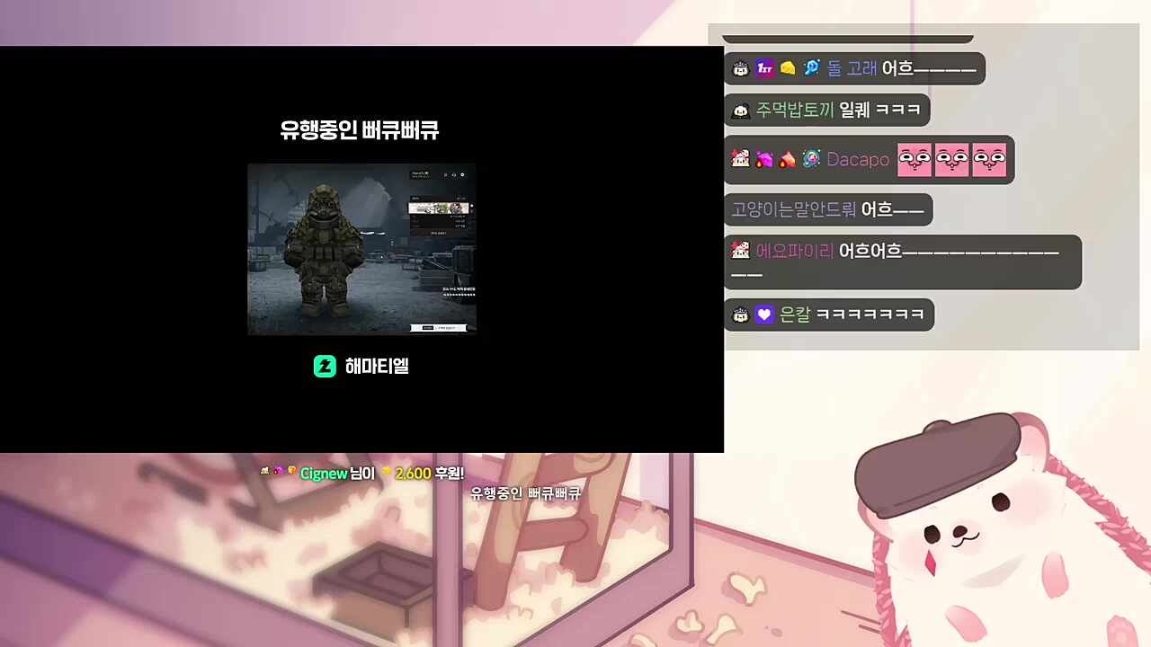 빠큐빠큐man~~~~