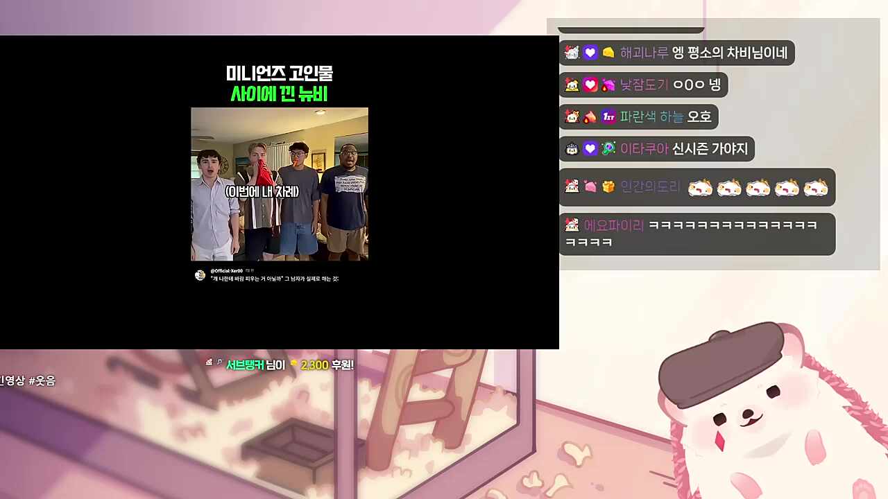 선점된 파크상, 여러분 버리지마세요 바나나~