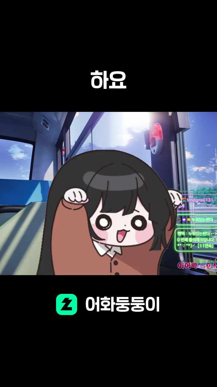 하요