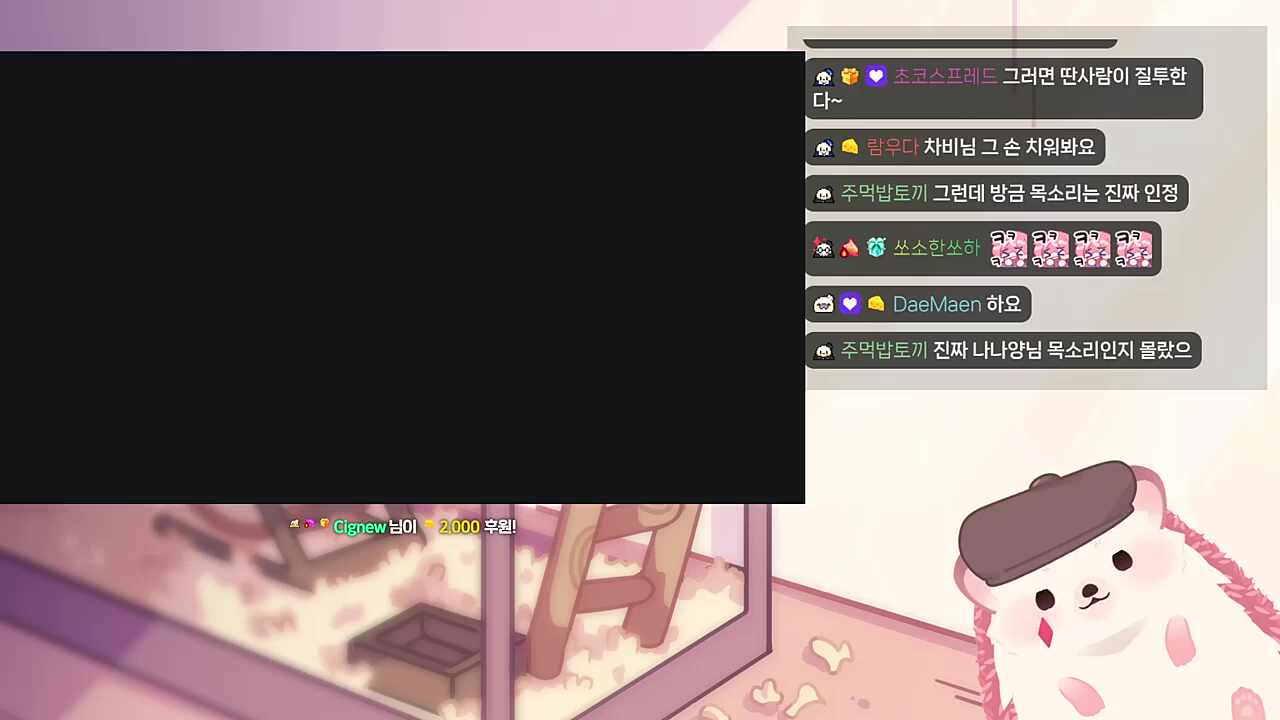 팍씨 더블