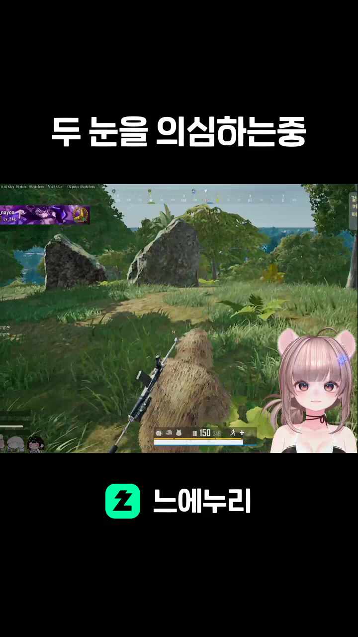 두 눈을 의심하는중