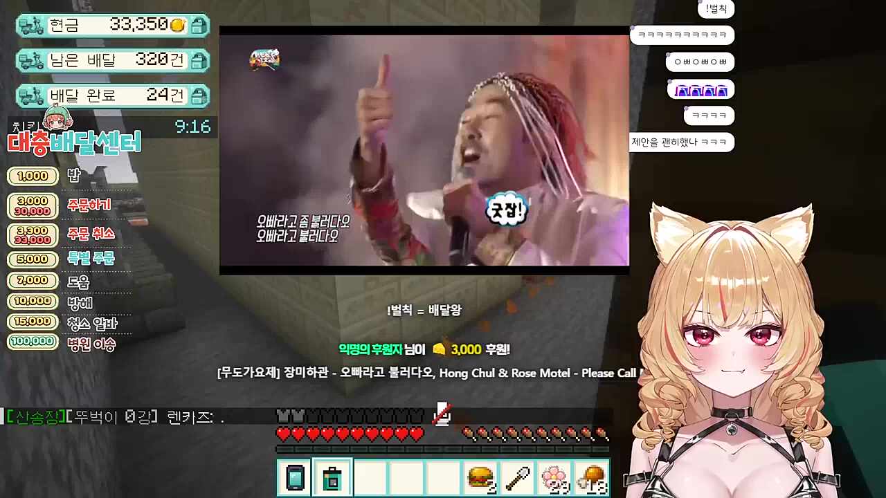 벌칙 생각하면 표독해지는 사람