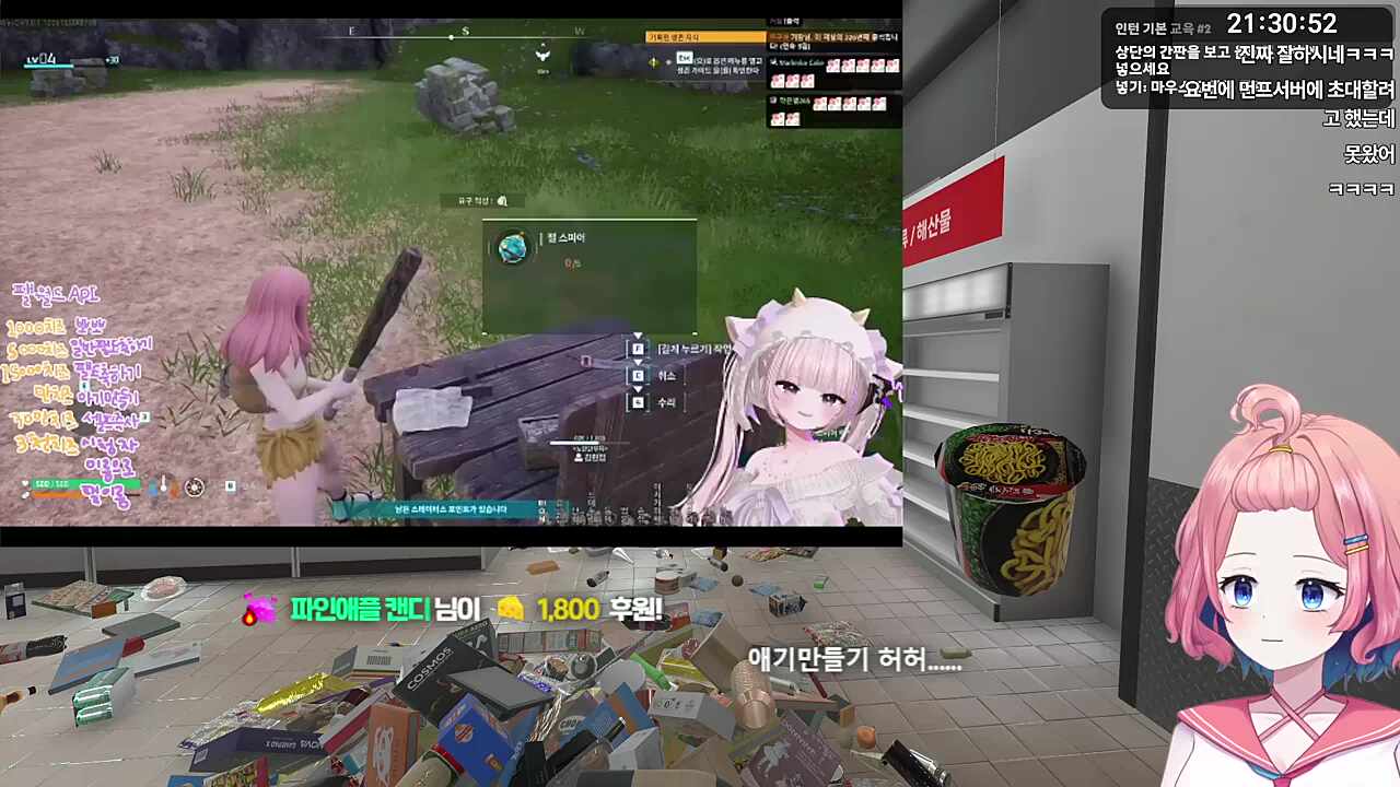 아로 당황ㅋㅋㅋ