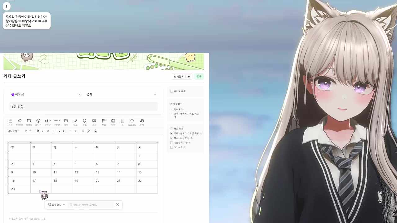 건강만 하렴 히요얌