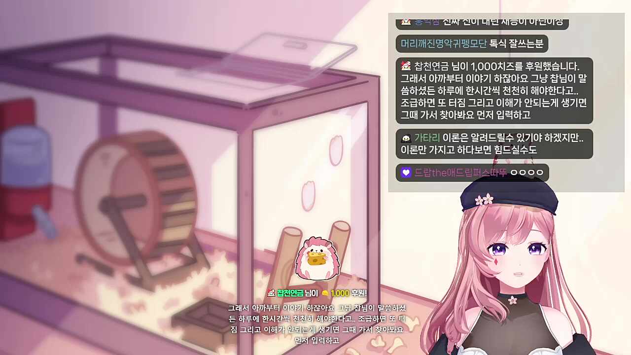 ... 알겠어요