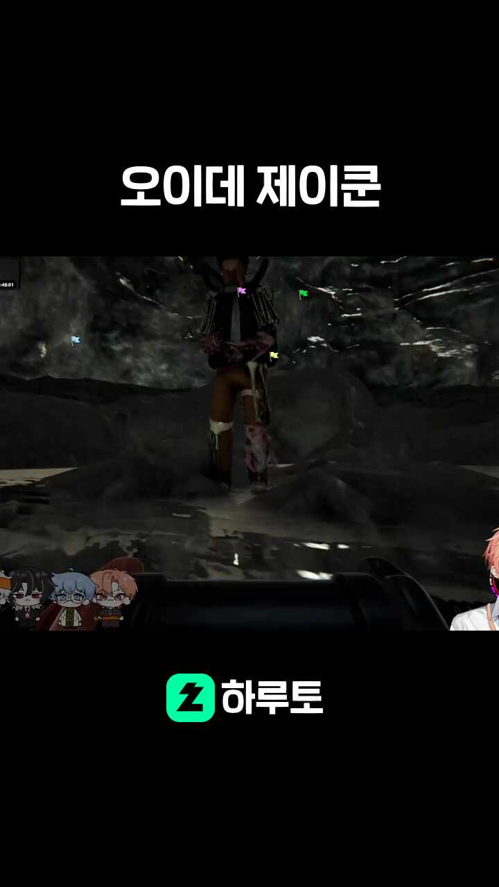 오이데 제이쿤