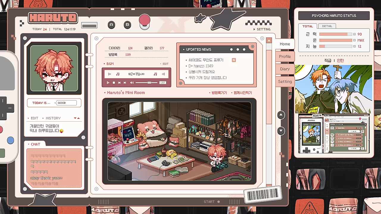 햄바~