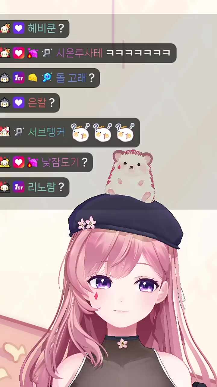 마음을 얻고 싶으면