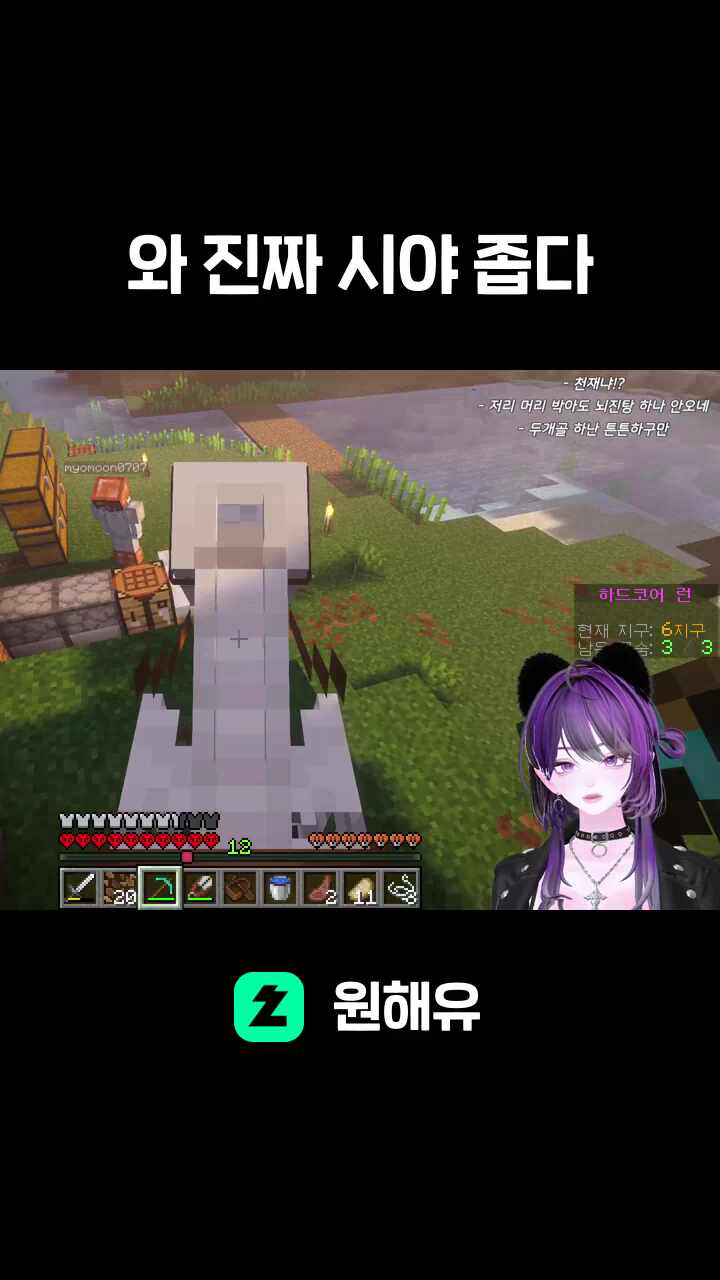 와 진짜 시야 좁다