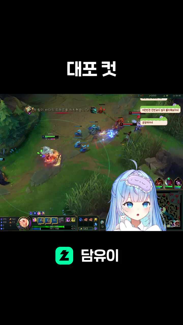 대포 컷