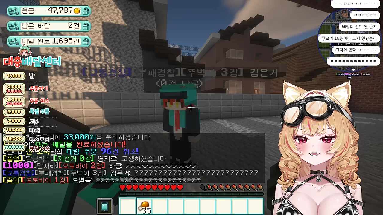 대충배달센터 졸업