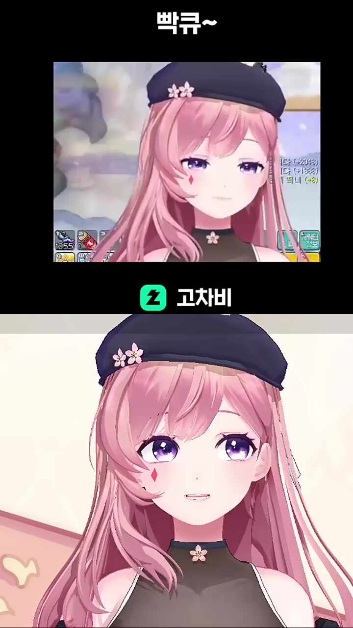 빡큐~ x2