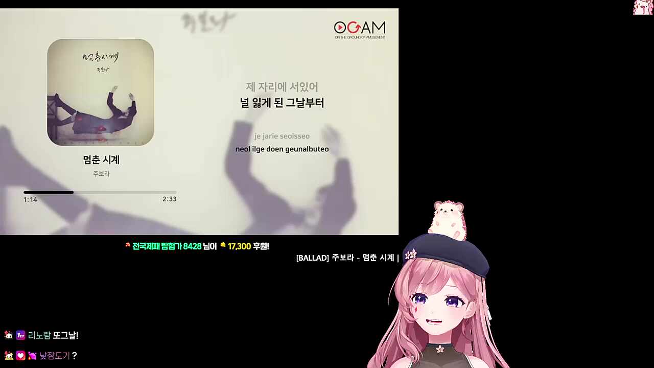 너무 잘 통하는 합방 멤버들