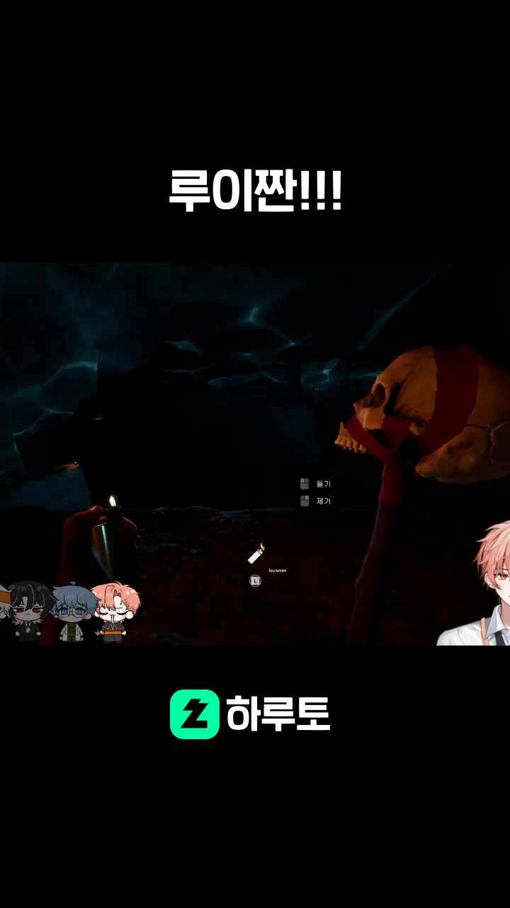 루이짠!!!