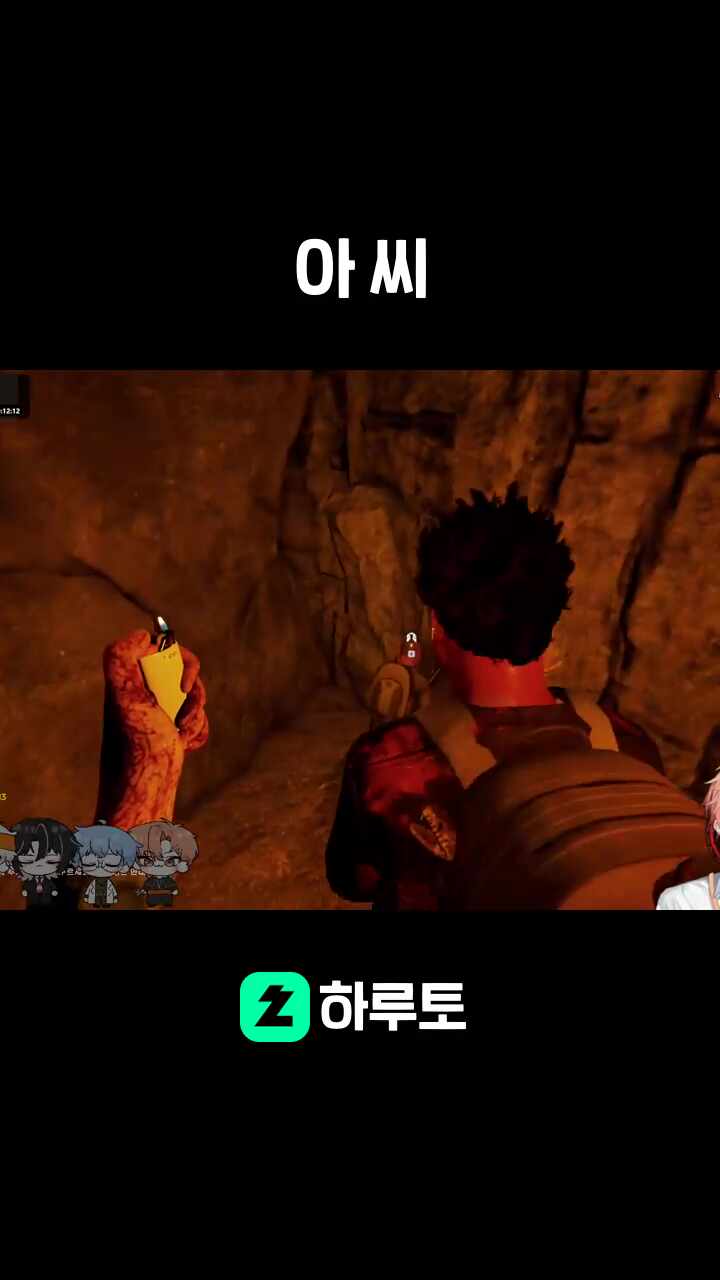 아 씨