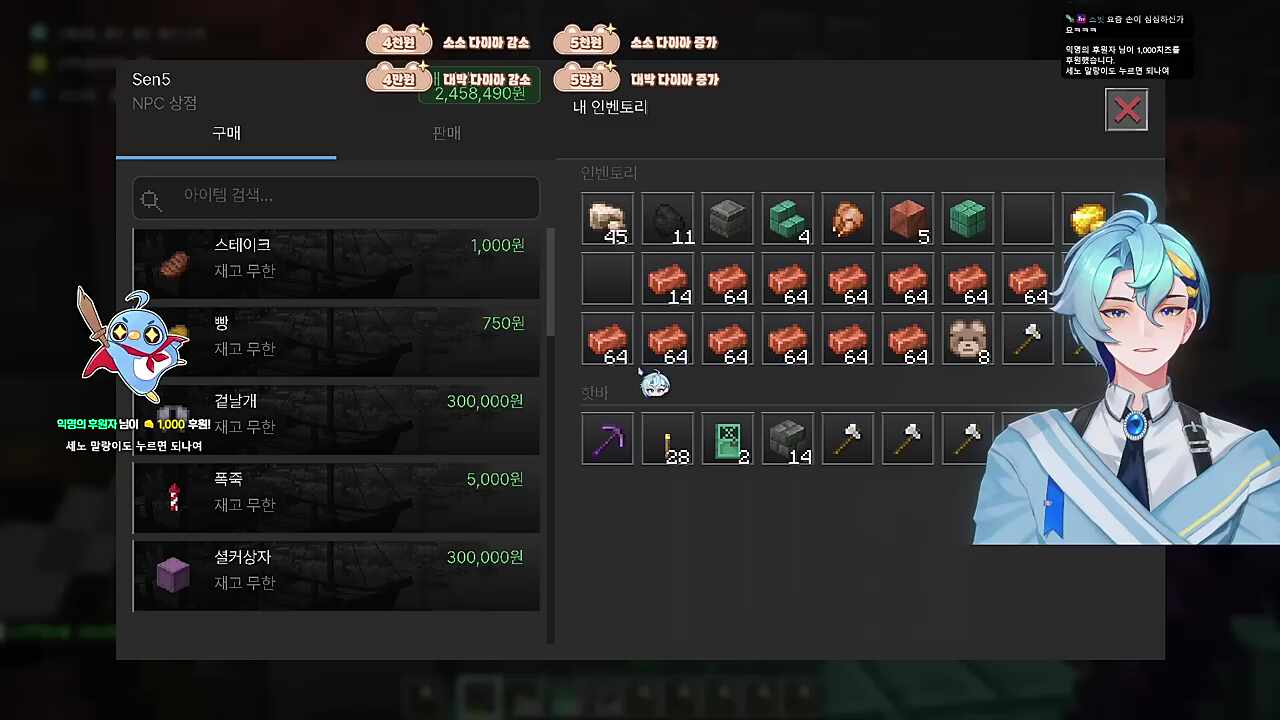 세노말랑이도 누르면 되나요?