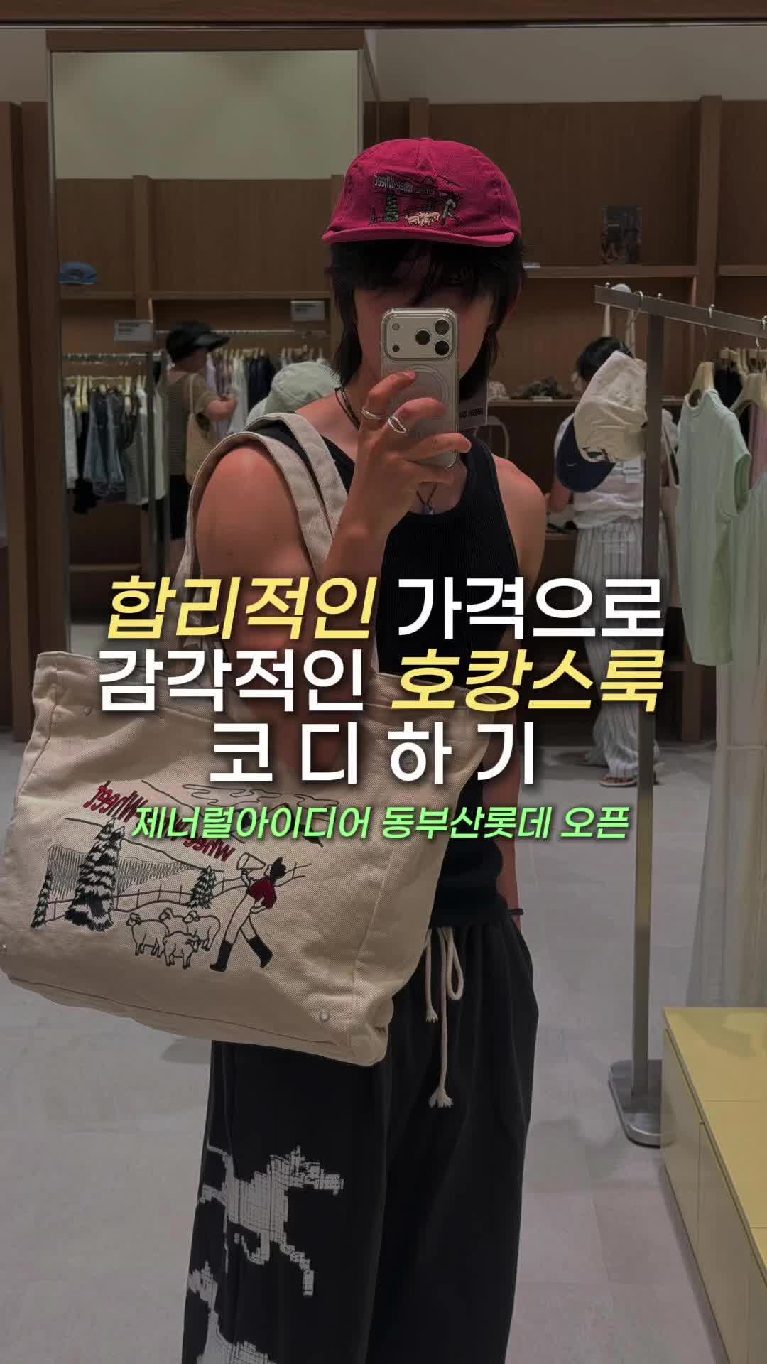 스타일 카드