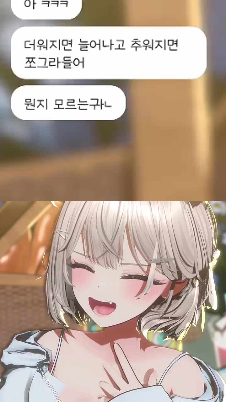 거울치료
