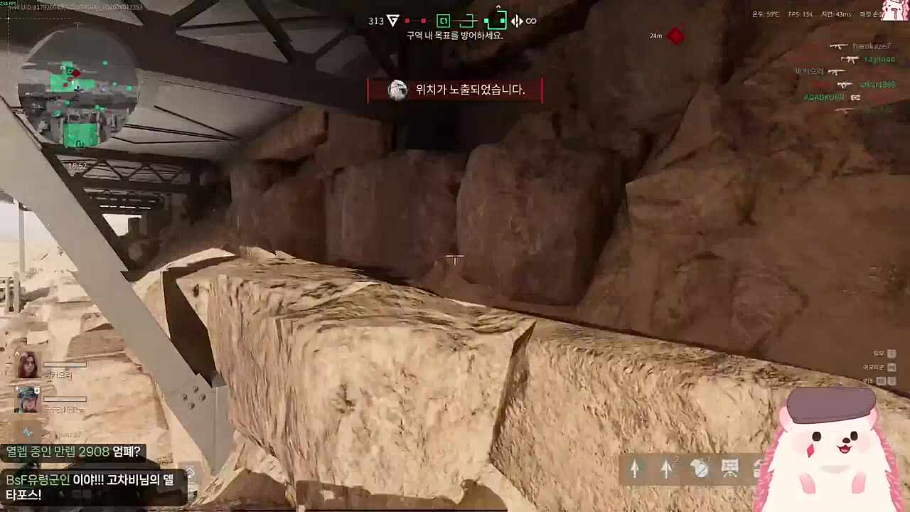 은폐하자마자 퍽퍽