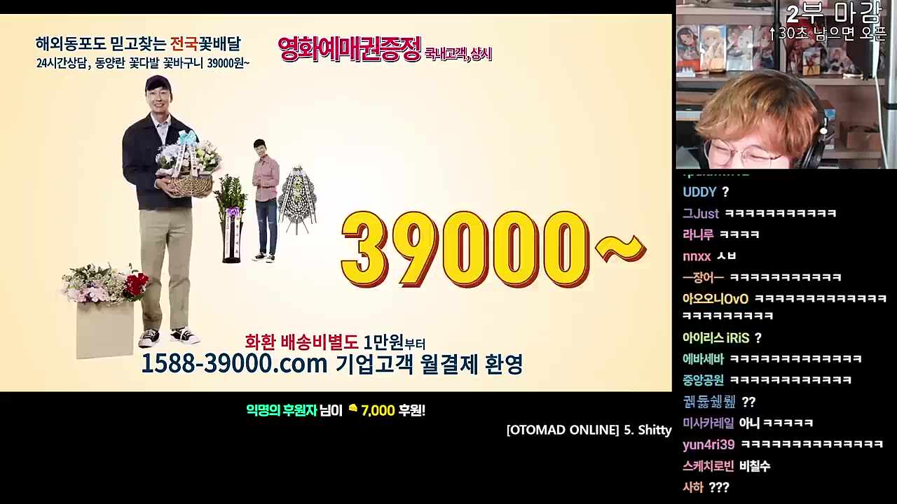 산성비부터 삼단화환까지