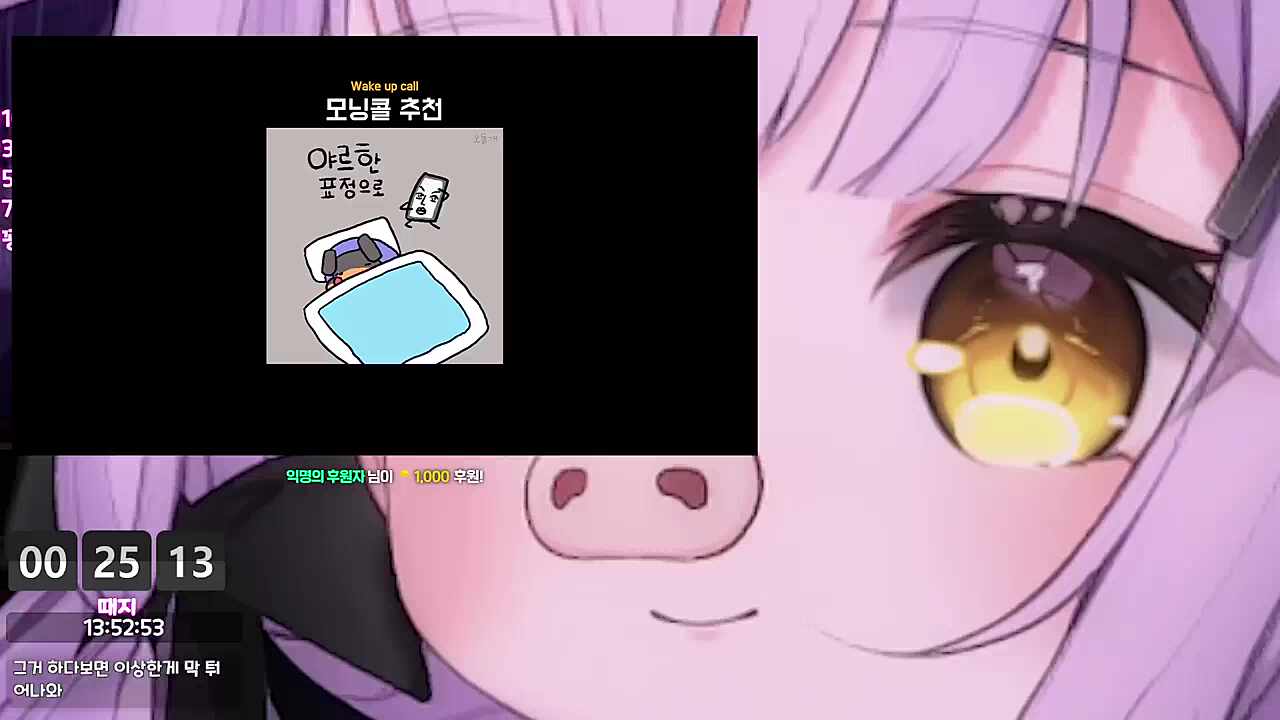 꾸꾸익