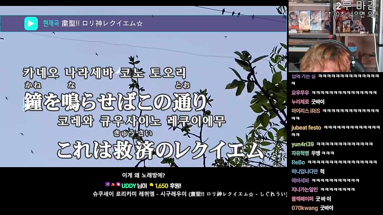 편리신 레퀴엠