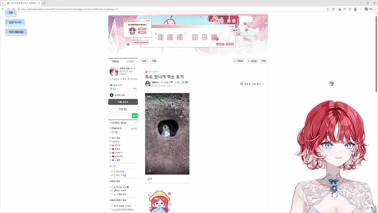 많이 뻔뻔해졌다?