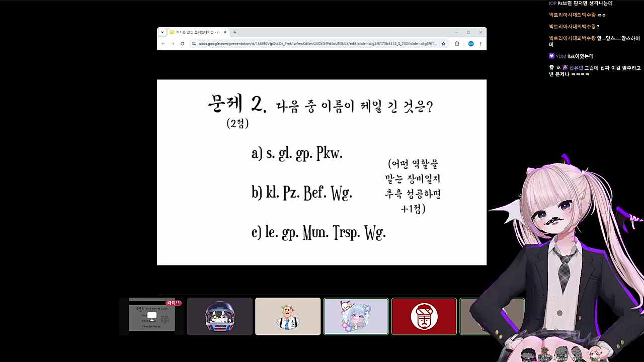 영국 유학파의 영어....