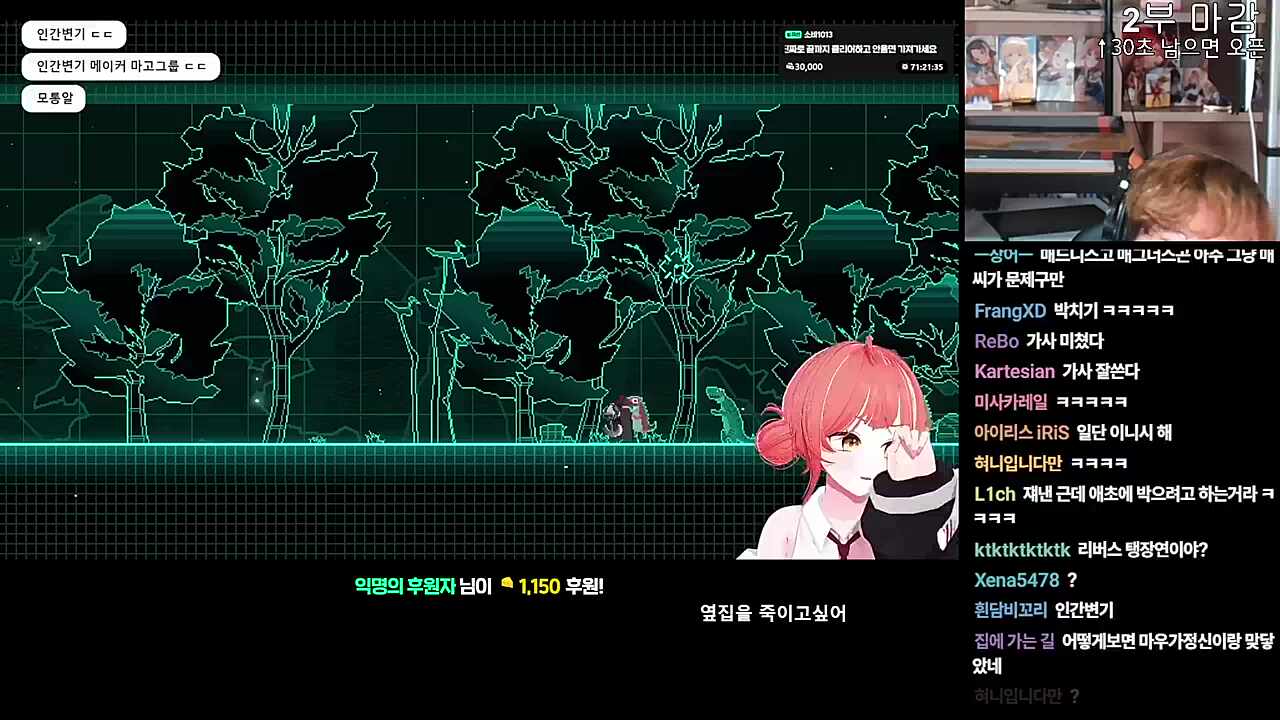 옆집 김씨 (방장은 김씨 아님)
