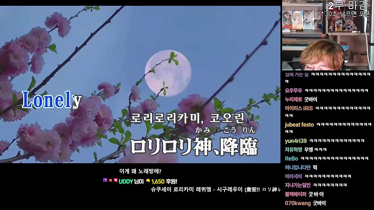 로리신 불러보았다