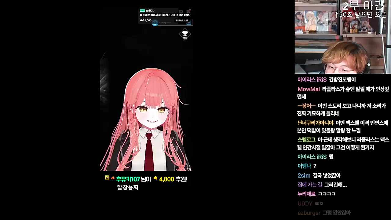 그걸 '깔창을 깔았다'라고 합니다
