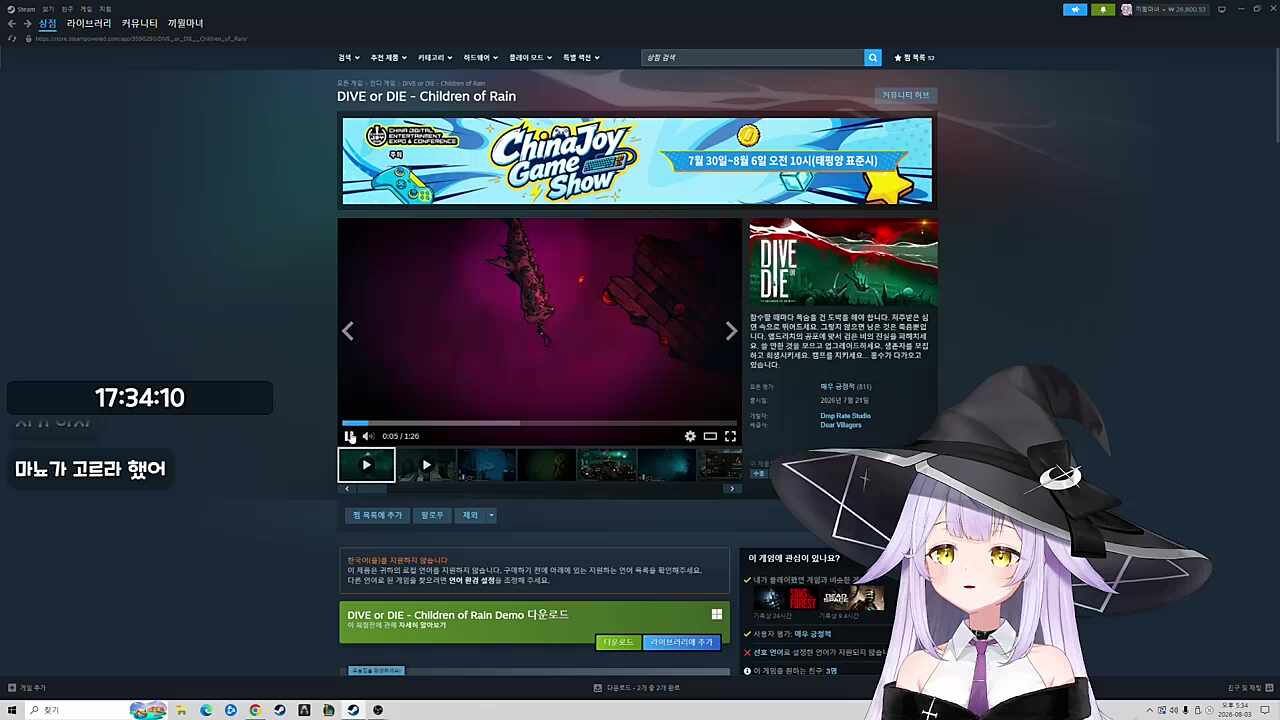 또당하냐