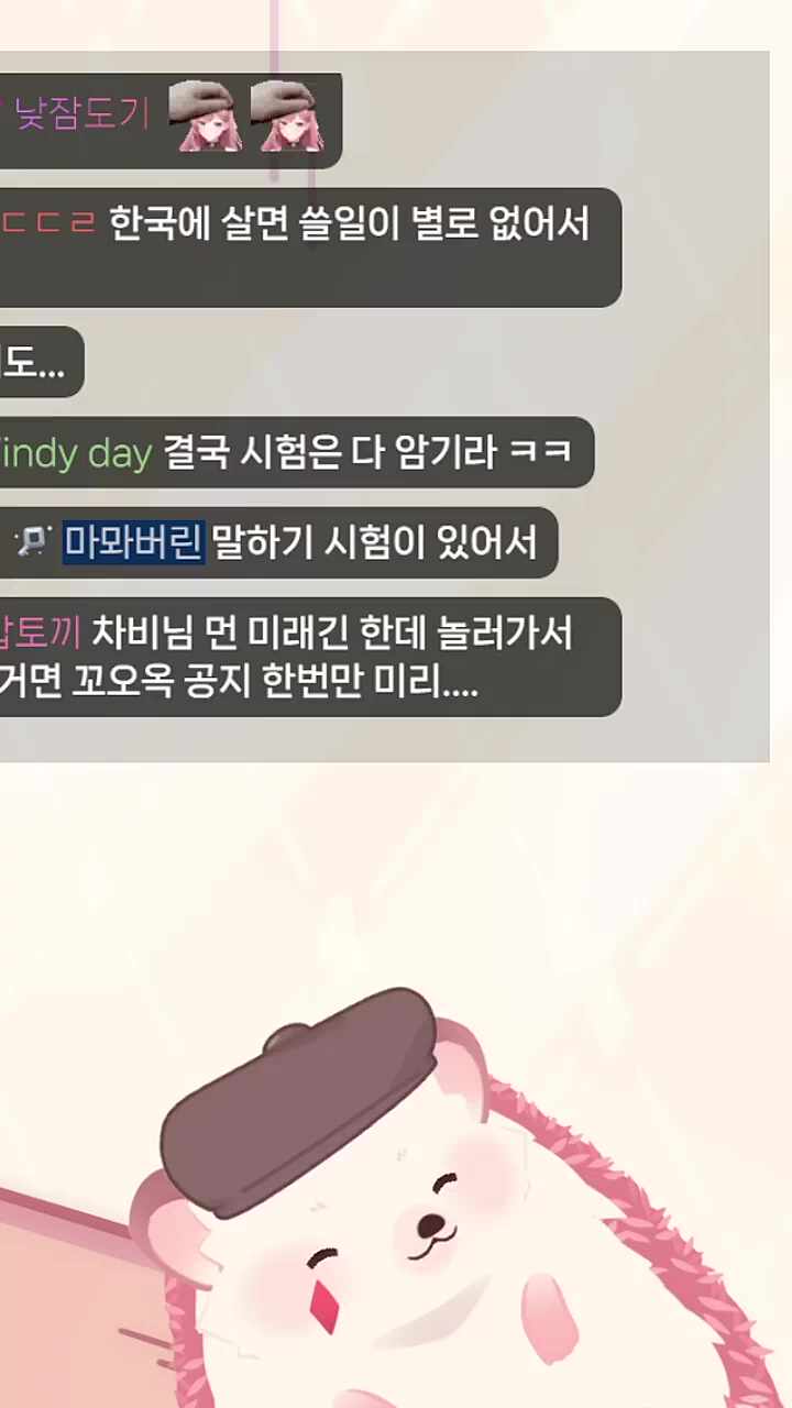 습박 할머니