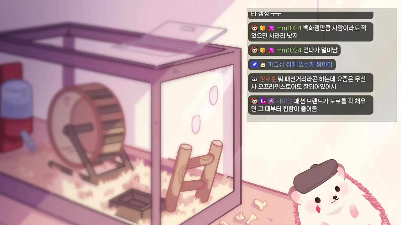 참2