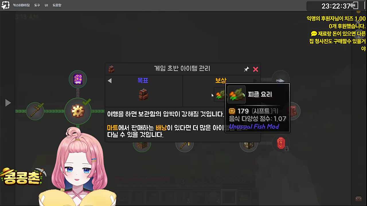 모장공듀 ㅋㅋㅋㅋㅋㅋㅋ