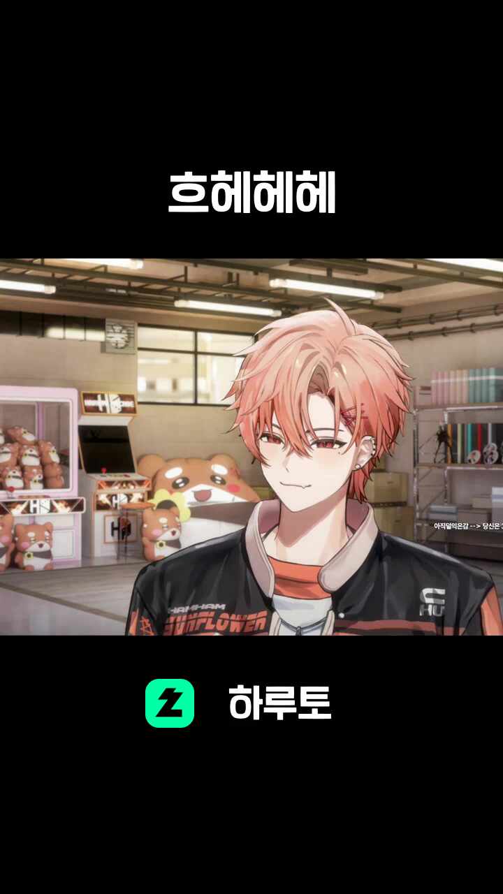흐헤헤헤