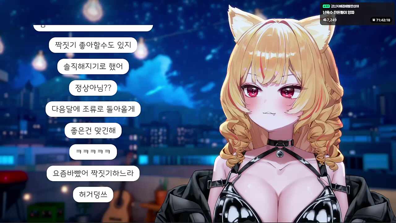 얘들아 나도 노력해서 남자친구 만들게... ㅠㅠ