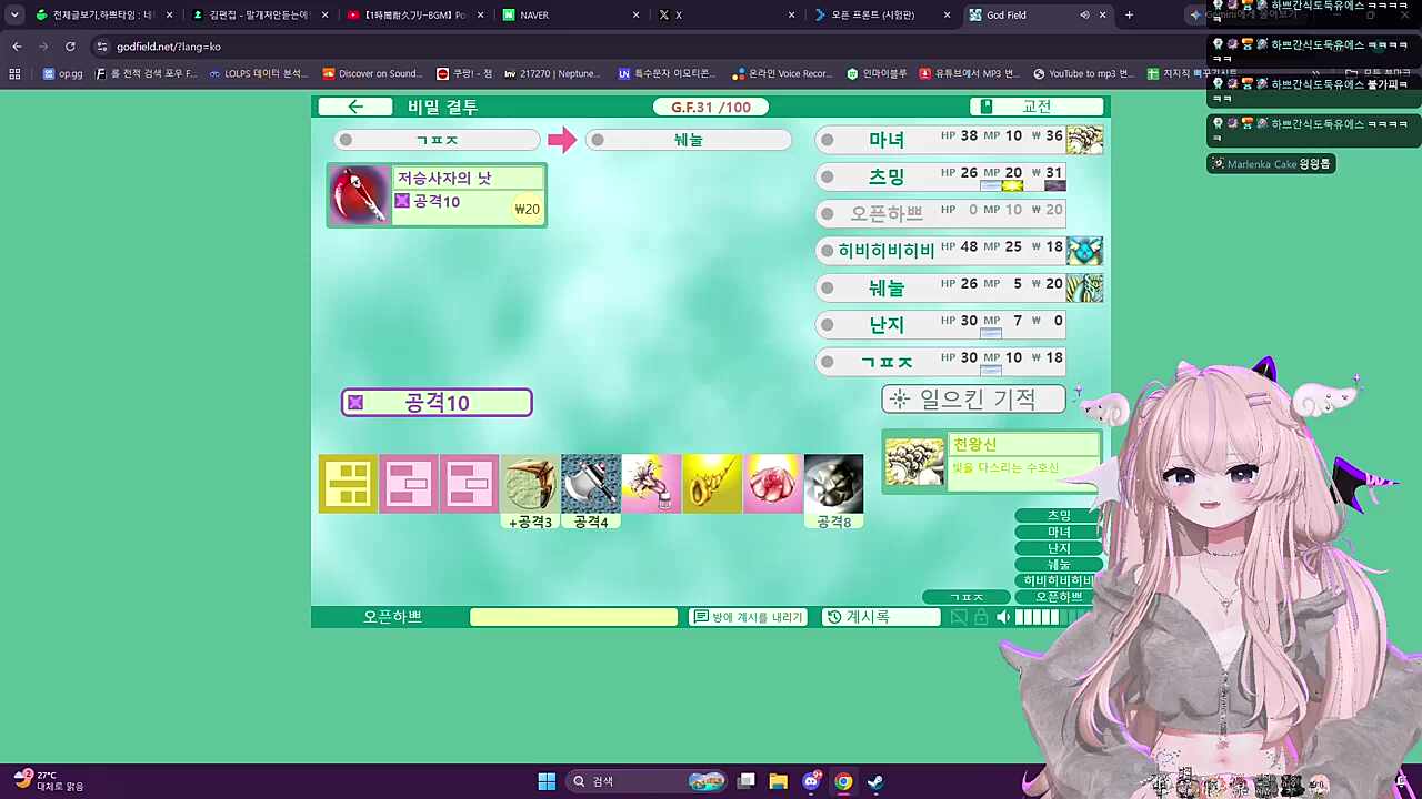 누리야 어서오고~